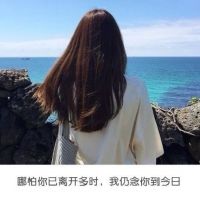 美女头像文艺森系风QQ图片大全第5张
