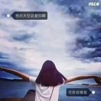 美女头像文艺小清新带字韩国女生第16张