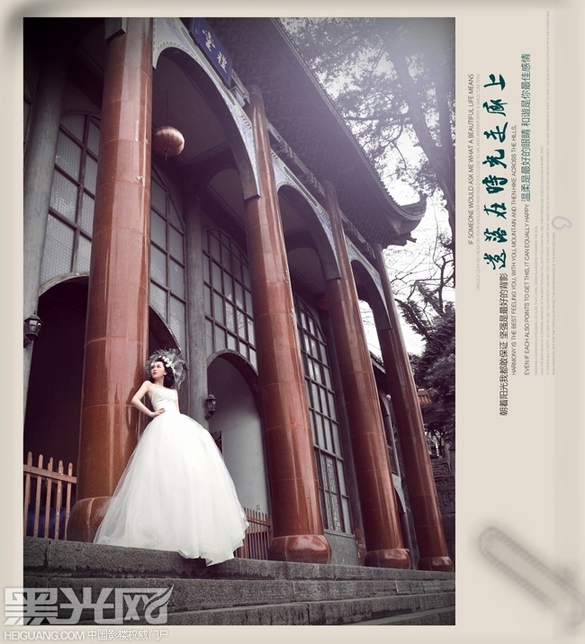 婚纱图片中国风唯美摄影第4张