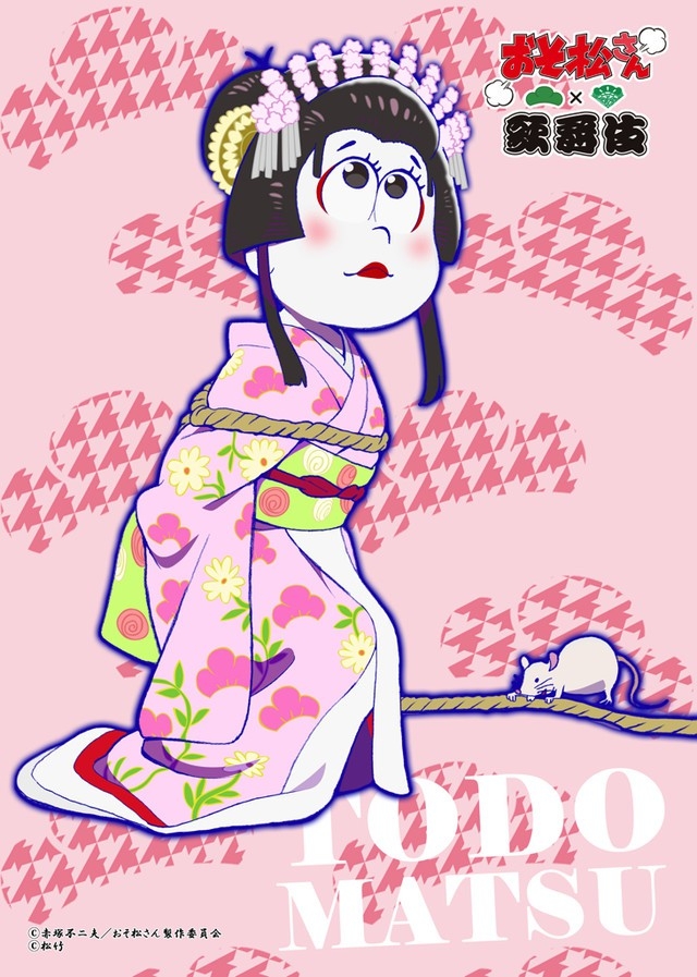 阿松歌舞伎手机美图壁纸 这种组合风格很魔性第3张