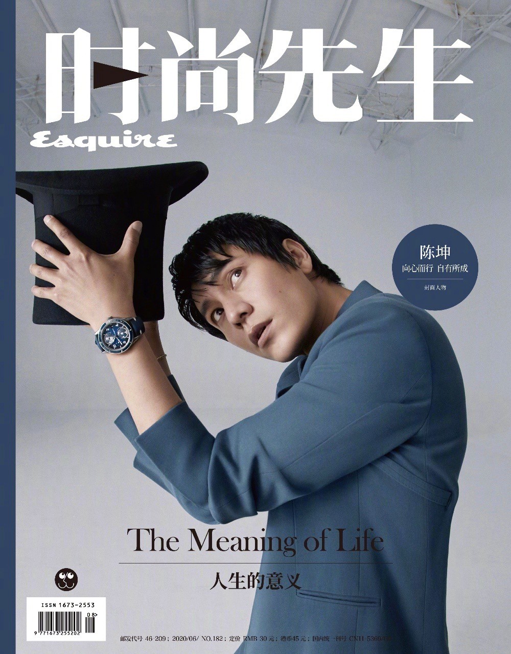 陈坤中国元素字体与时装融合天马行空杂志写真图片第3张