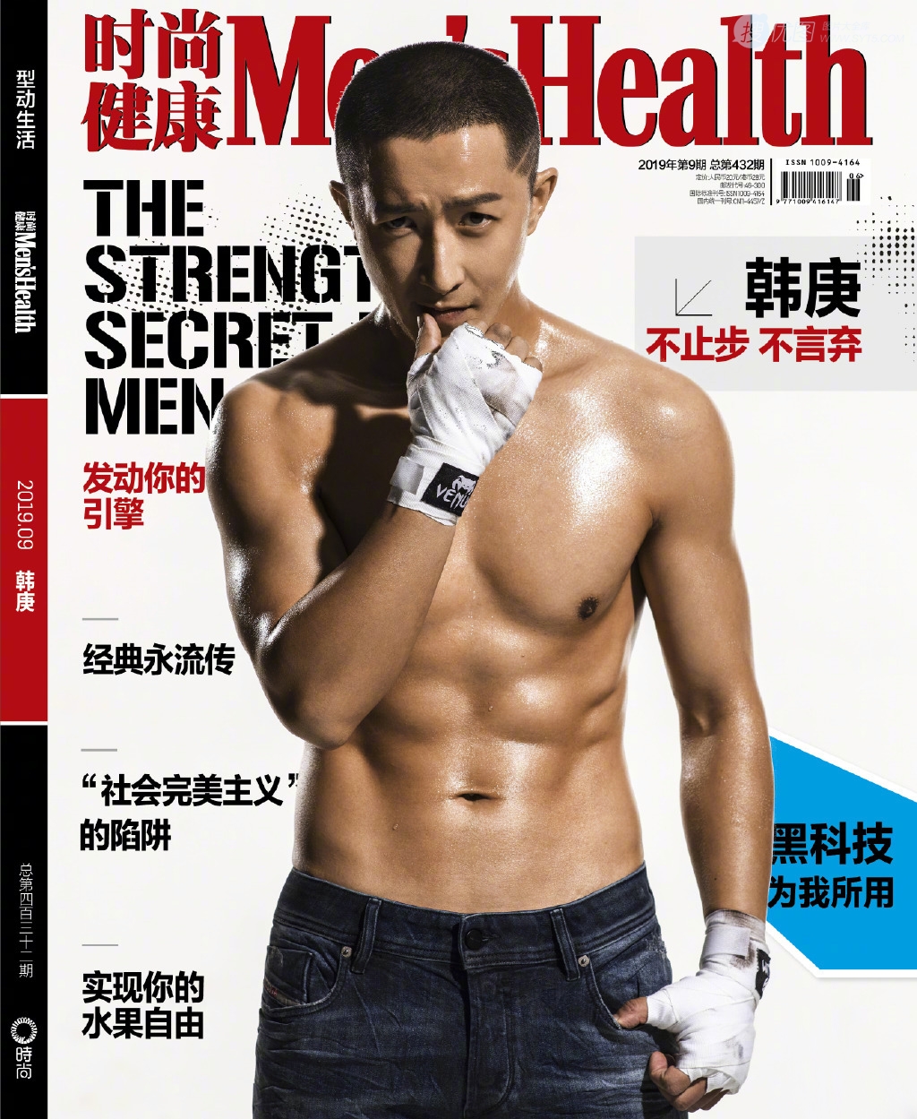 韩庚绑手带秀腹肌硬朗风格9月杂志写真图片第1张