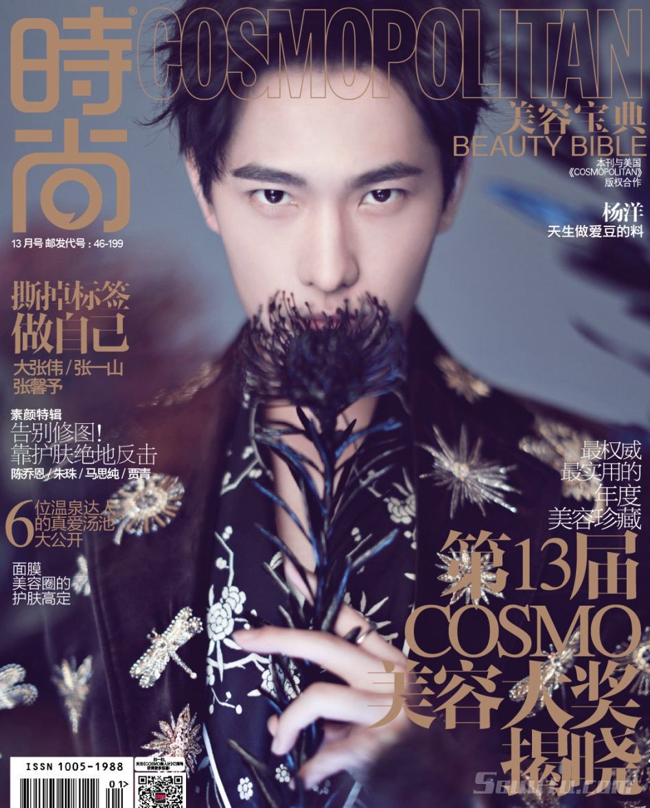 杨洋时尚杂志写真大片，置身花海展魅力型男迷人气质第1张