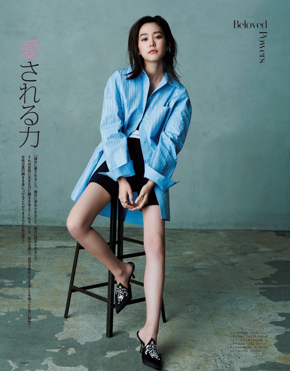桐谷美玲2021最新杂志期刊写真，大背梳发型尽显御姐气质