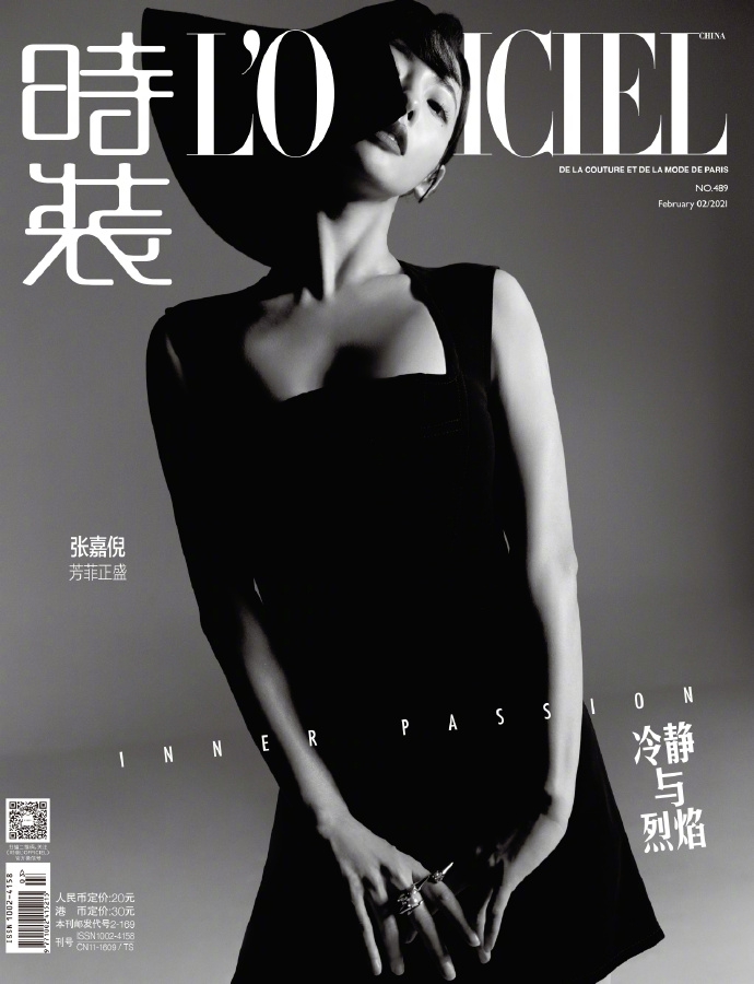 张嘉倪黑裙系列性感写真登最新《时装LOFFICIEL》杂志美照第1张