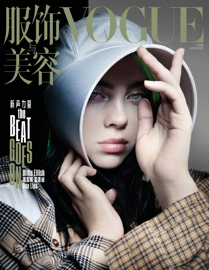 美国女歌手碧梨个性非主流超现实主义杂志封面写真图片第2张