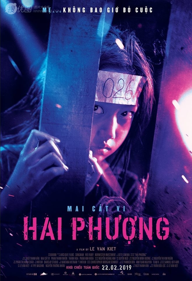 越南动作电影《二凤》最新海报图片，“女战神”海芙蓉踏上营救之旅第6张
